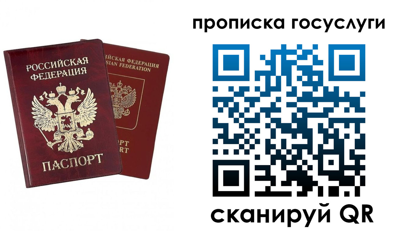 регистрация в Наволоках