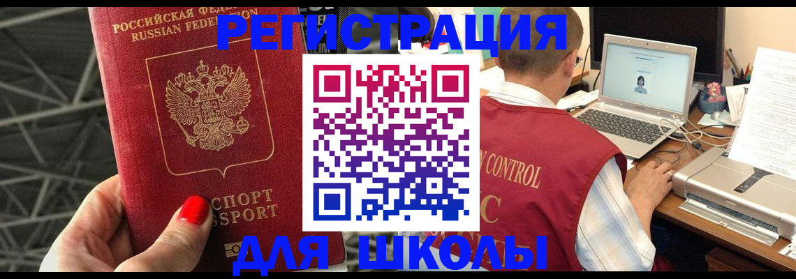 где прописаться в Наволоках