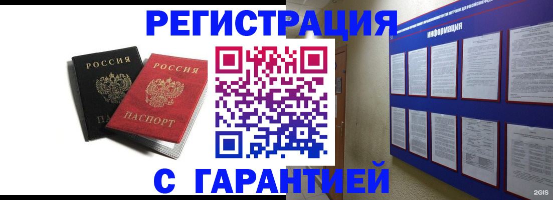 регистрация для дет. сада в Наволоках