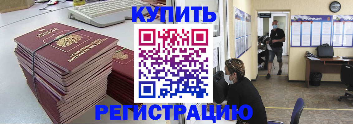 прописка поиск в Наволоках