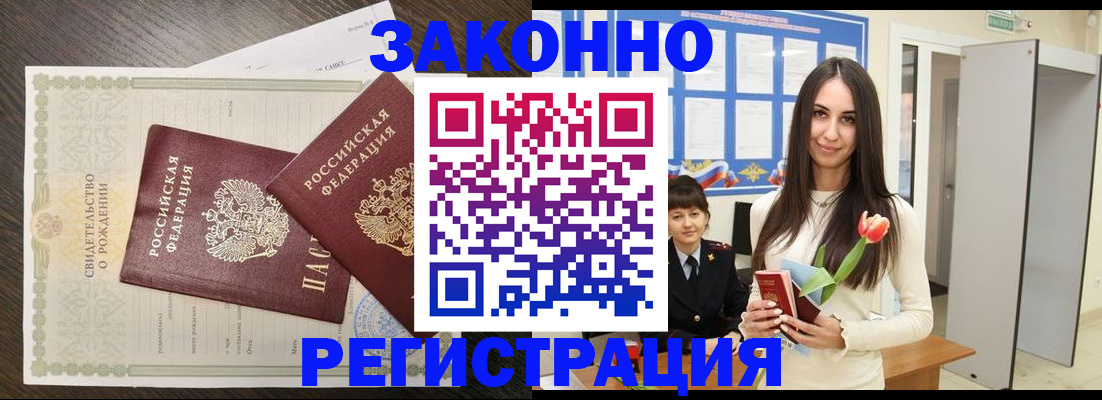 прописка поиск в Наволоках