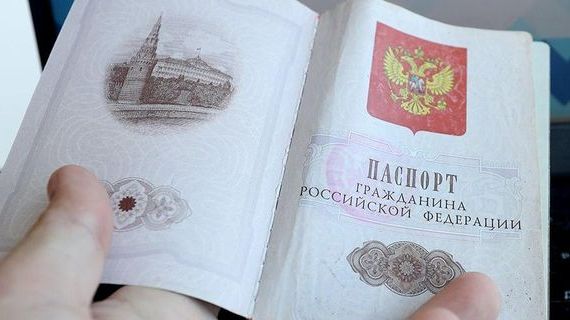 прописка в Наволоках